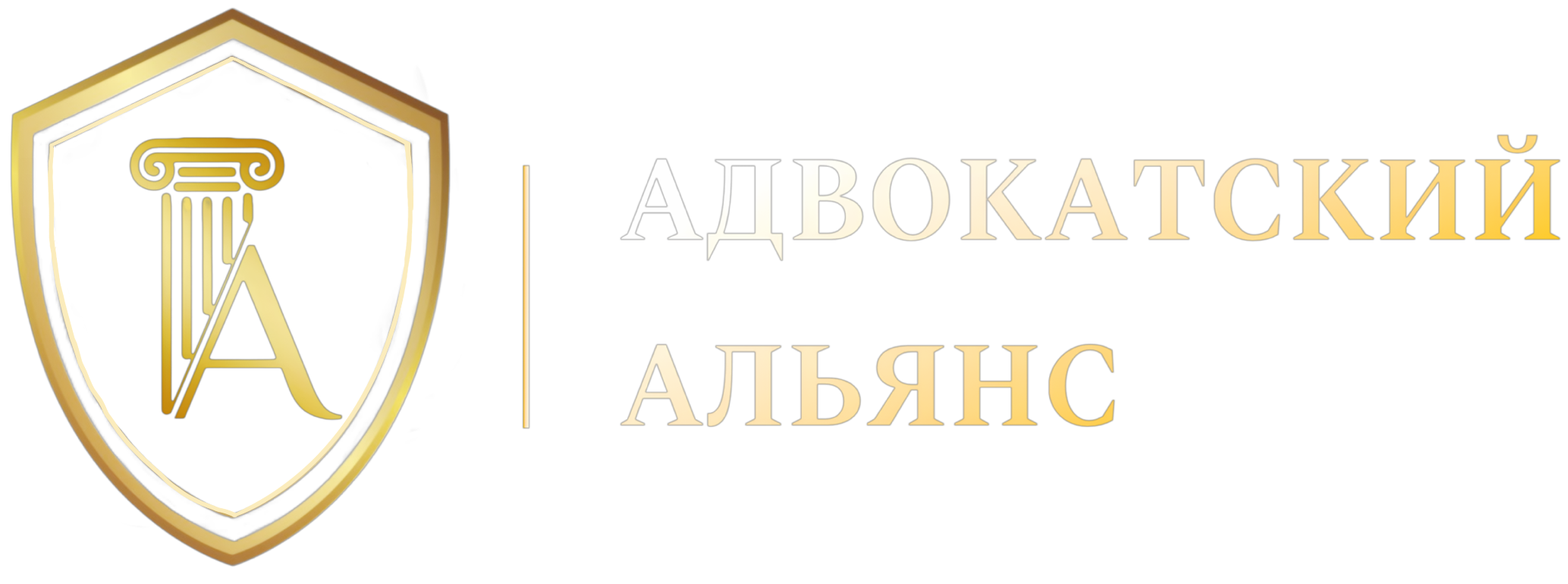 Адвокаты Новороссийска